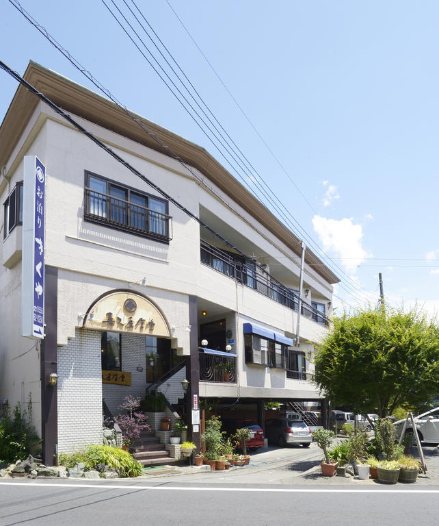 คิคุยะ Hotel ยามานากะโกะ ภายนอก รูปภาพ